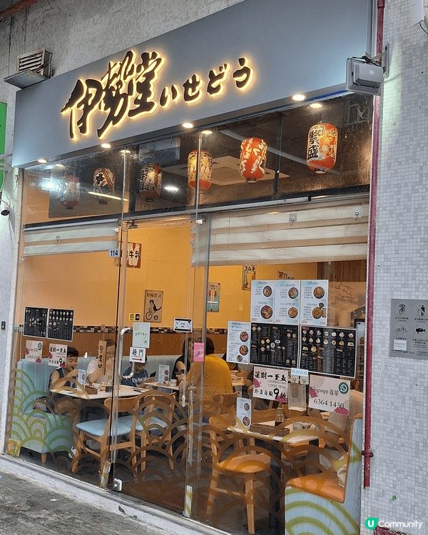 這間位於美景花園的地道文化美食餐廳，假日休息之選，店員親切，...