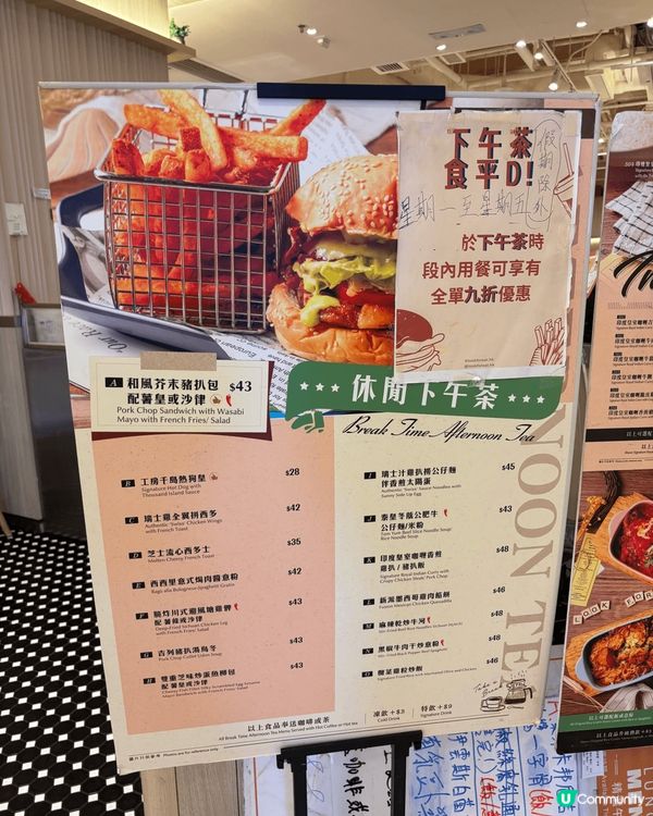 將軍澳新都城｢揾食工房｣是我最愛的茶餐廳,食物款式選擇非常多...