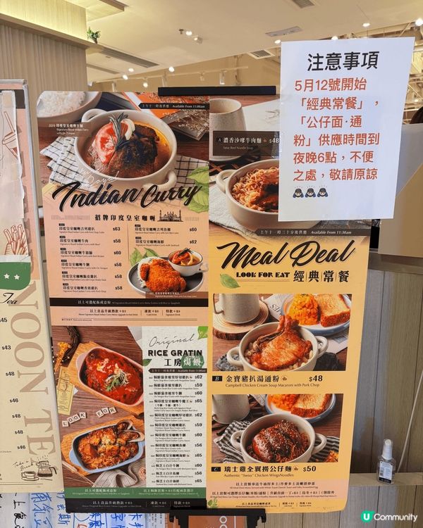 將軍澳新都城｢揾食工房｣是我最愛的茶餐廳,食物款式選擇非常多...