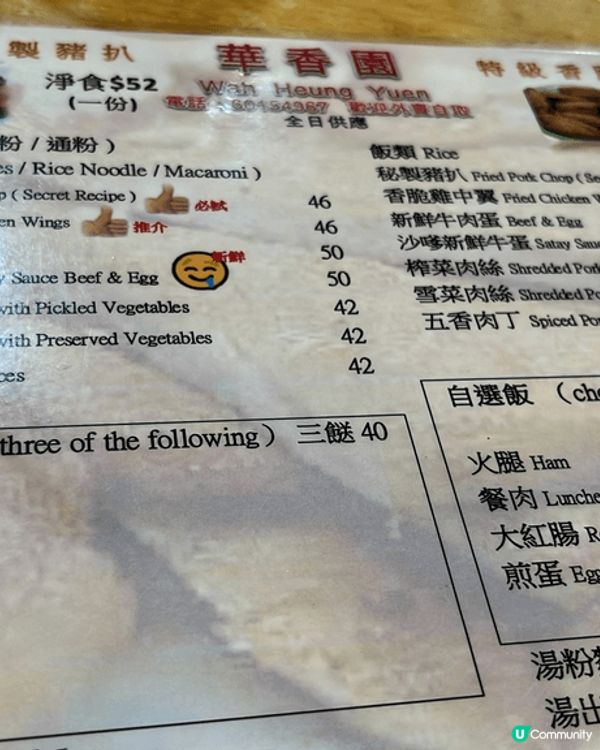 尖沙咀海防道曾經美食