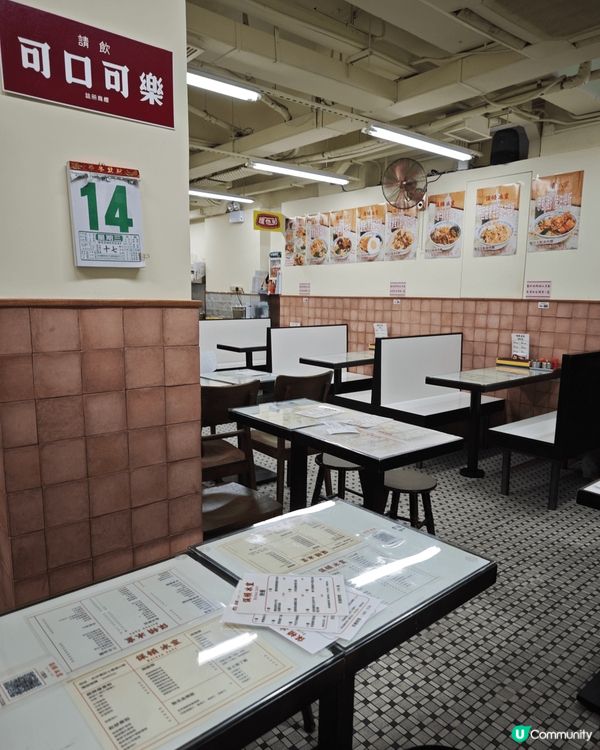 重返80年代港式茶餐廳: 保頓冰室