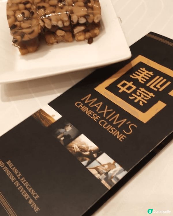 我今天去了美心皇宮享受下午茶，這裡的點心真的非常吸引！我點了...