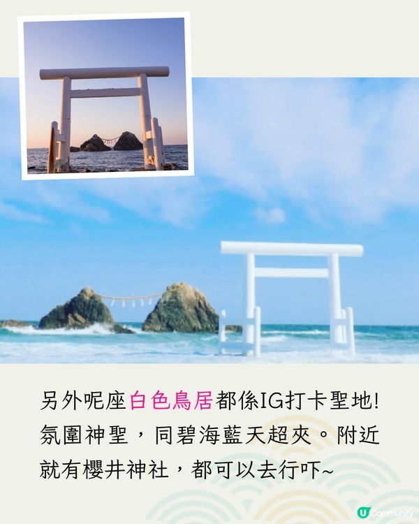 福岡8大必去景點🗺️絕美繡球花打卡/ IG爆紅白色鳥居/福岡最大購物商場🛍️附交通