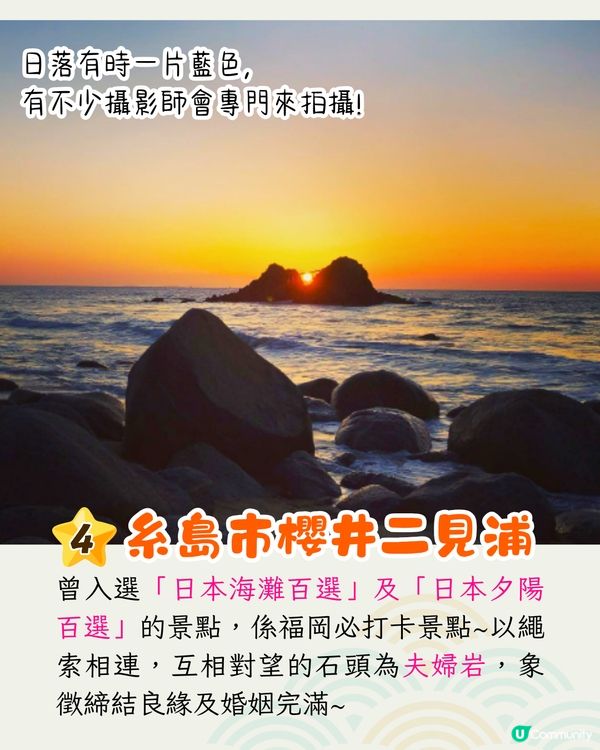 福岡8大必去景點🗺️絕美繡球花打卡/ IG爆紅白色鳥居/福岡最大購物商場🛍️附交通