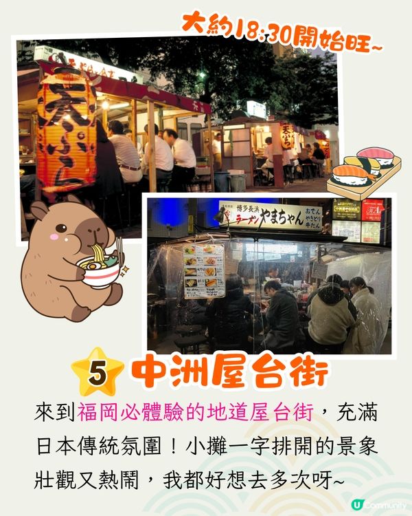 福岡8大必去景點🗺️絕美繡球花打卡/ IG爆紅白色鳥居/福岡最大購物商場🛍️附交通