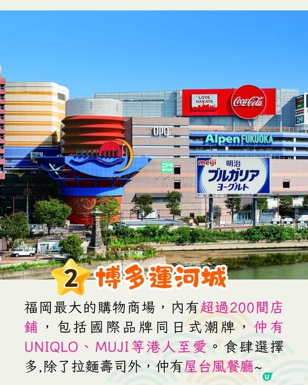 福岡8大必去景點🗺️絕美繡球花打卡/ IG爆紅白色鳥居/福岡最大購物商場🛍️附交通