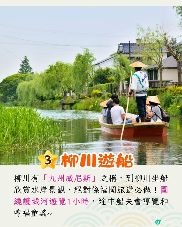 福岡8大必去景點🗺️絕美繡球花打卡/ IG爆紅白色鳥居/福岡最大購物商場🛍️附交通