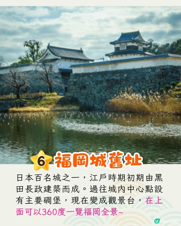 福岡8大必去景點🗺️絕美繡球花打卡/ IG爆紅白色鳥居/福岡最大購物商場🛍️附交通