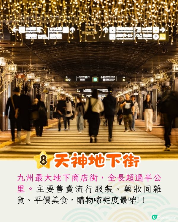 福岡8大必去景點🗺️絕美繡球花打卡/ IG爆紅白色鳥居/福岡最大購物商場🛍️附交通