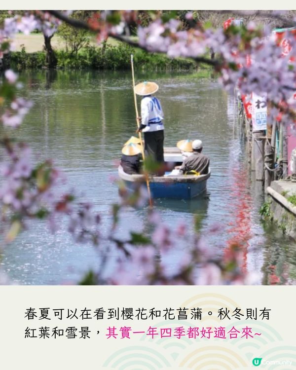 福岡8大必去景點🗺️絕美繡球花打卡/ IG爆紅白色鳥居/福岡最大購物商場🛍️附交通