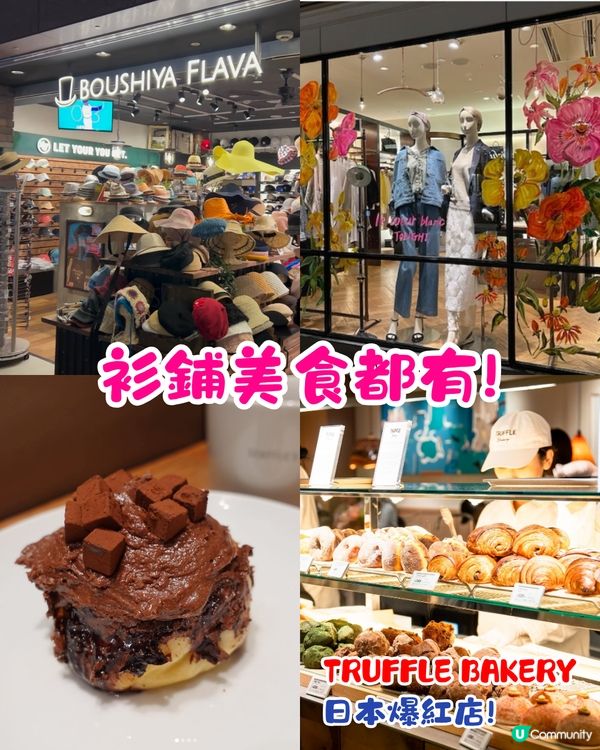 福岡8大必去景點🗺️絕美繡球花打卡/ IG爆紅白色鳥居/福岡最大購物商場🛍️附交通