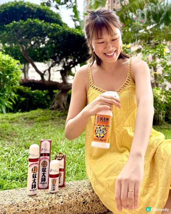 科研蚊怕水你聽過未😎