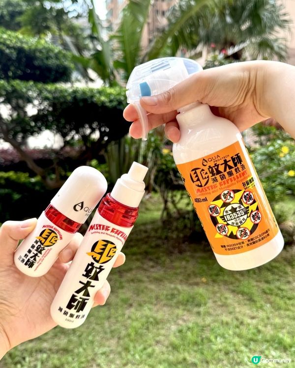 科研蚊怕水你聽過未😎