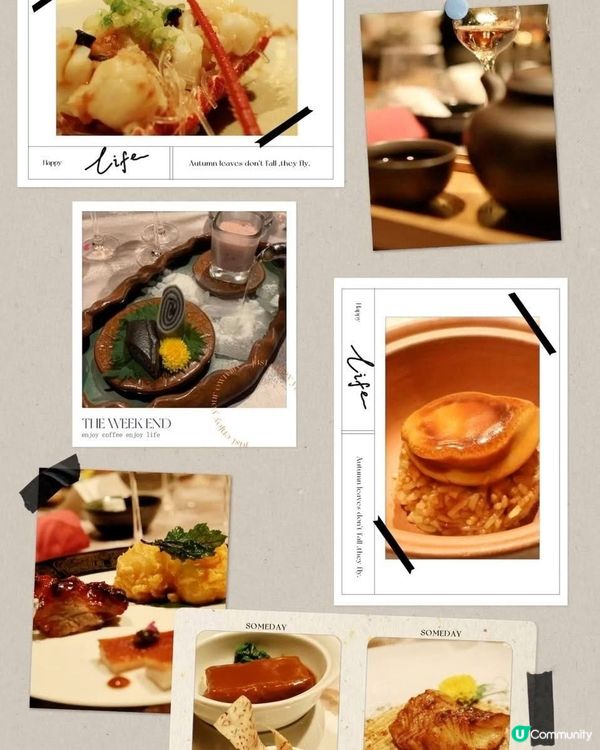 舞台王者 x 酒中王者 🍷👑