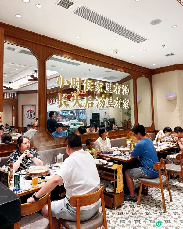 👑 深圳火鍋! 皇庭廣場必吃❣