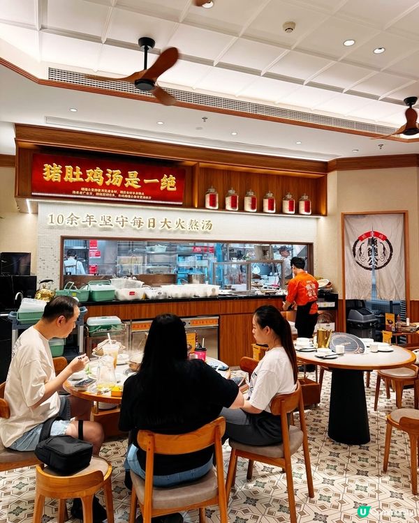 👑 深圳火鍋! 皇庭廣場必吃❣