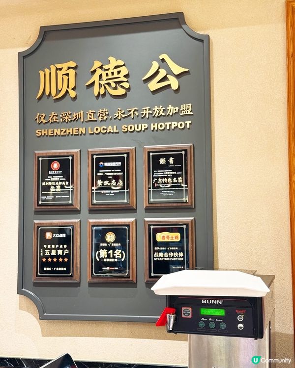 👑 深圳火鍋! 皇庭廣場必吃❣