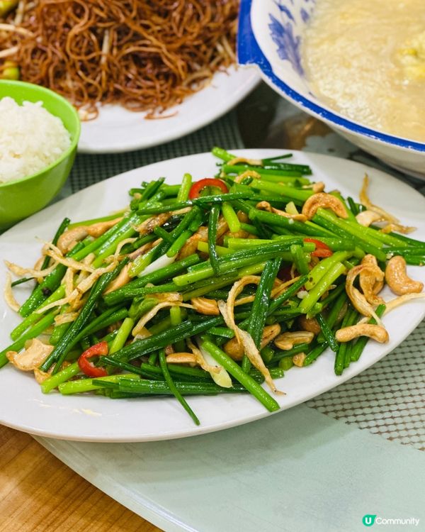 🤩🤩《大癲· 12位生日宴 $1100 十道餸》🤩🤩