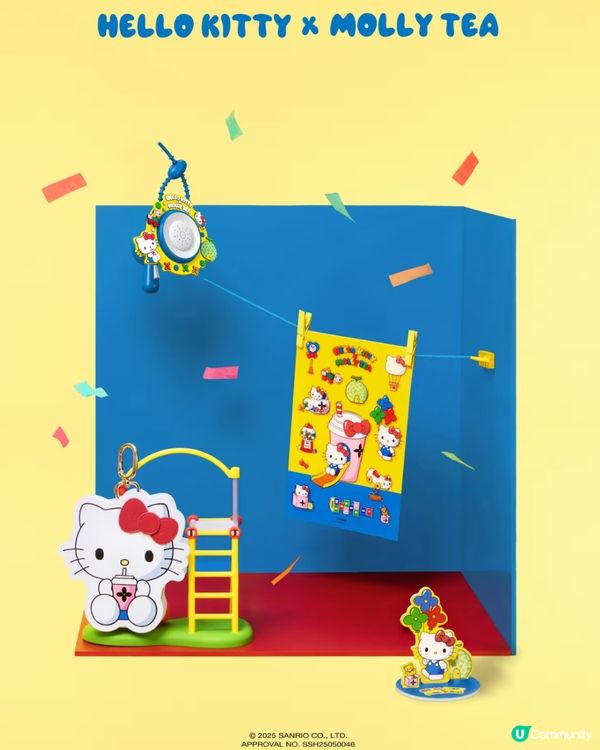 6.1兒童節深圳茶飲聯乘合集😍送Toy Story水鞋斜孭袋/海綿寶寶變色杯/姆明廚具碟/Hello Kitty香薰