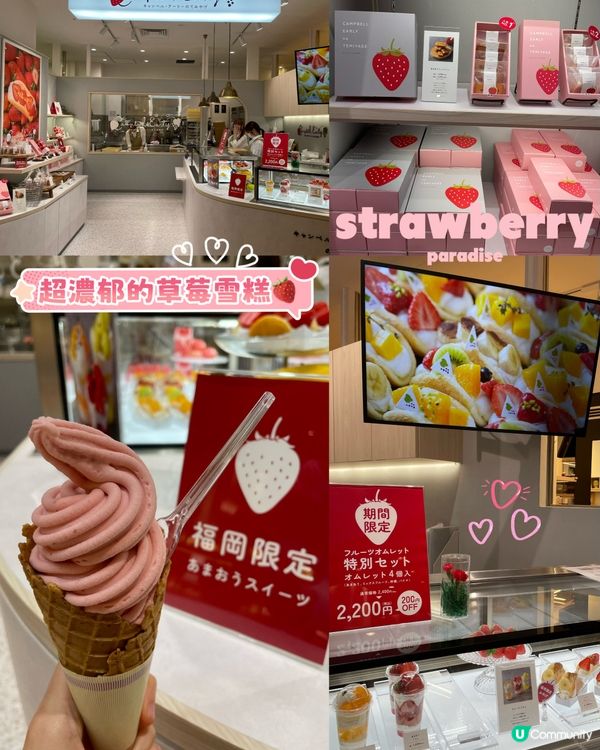 福岡美食之旅😋盡食特色食物！