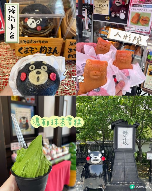 熊本之旅🐻 熊本都有咁多好野食！