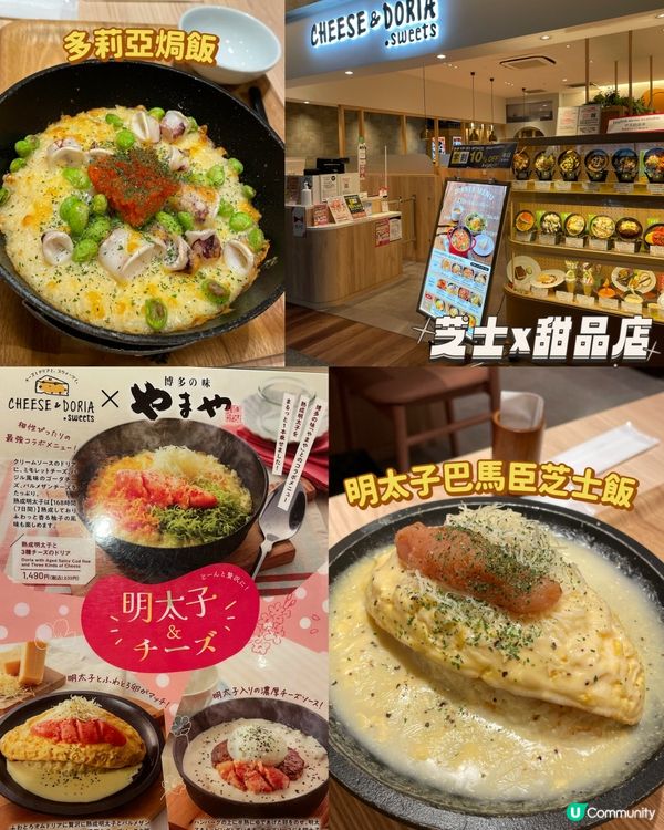 熊本之旅🐻 熊本都有咁多好野食！