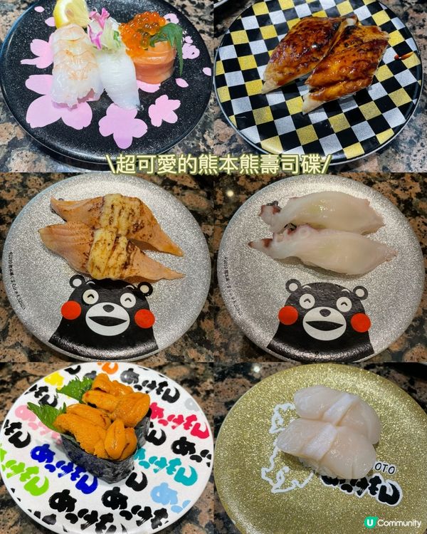 熊本之旅🐻 熊本都有咁多好野食！