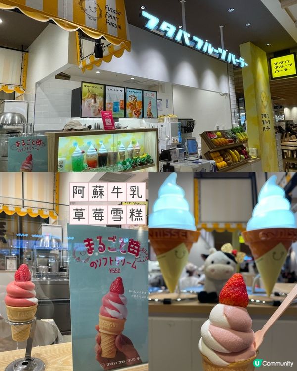 熊本之旅🐻 熊本都有咁多好野食！