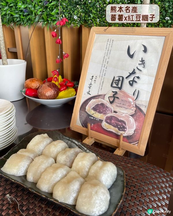 熊本之旅🐻 熊本都有咁多好野食！
