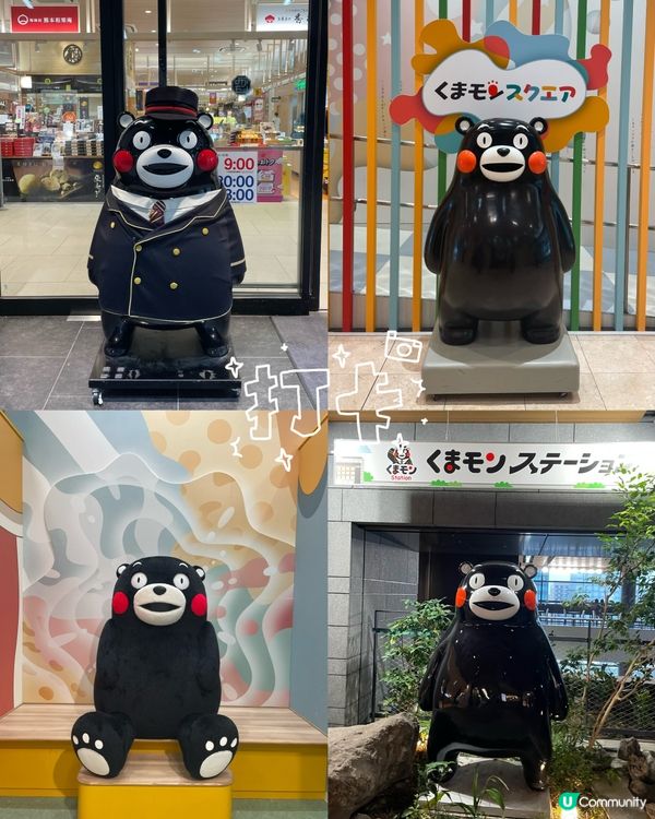 熊本之旅🐻 熊本都有咁多好野食！