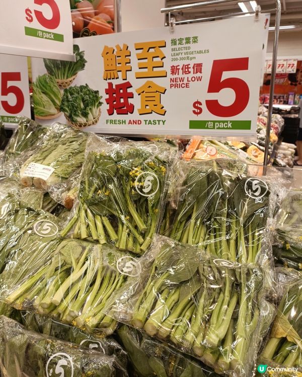 惠康 $5/包菜超抵買！🥬🛒
