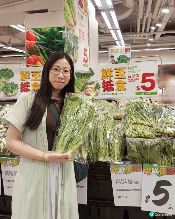 惠康 $5/包菜超抵買！🥬🛒