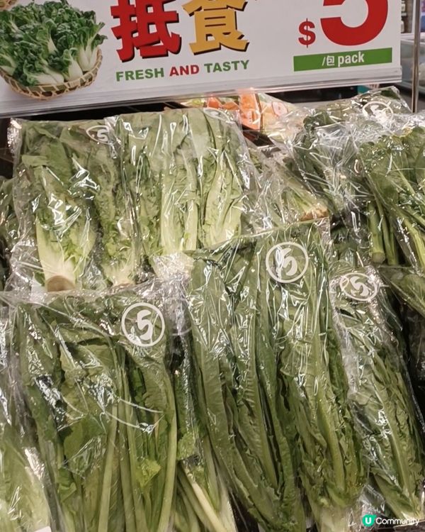 惠康 $5/包菜超抵買！🥬🛒