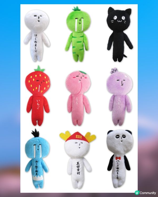 日本爆紅手信🔥厭世公仔「YUKIO」成新潮流！醜萌淡定樣+地區限定款😳遊日必搶收藏🇯🇵✈️