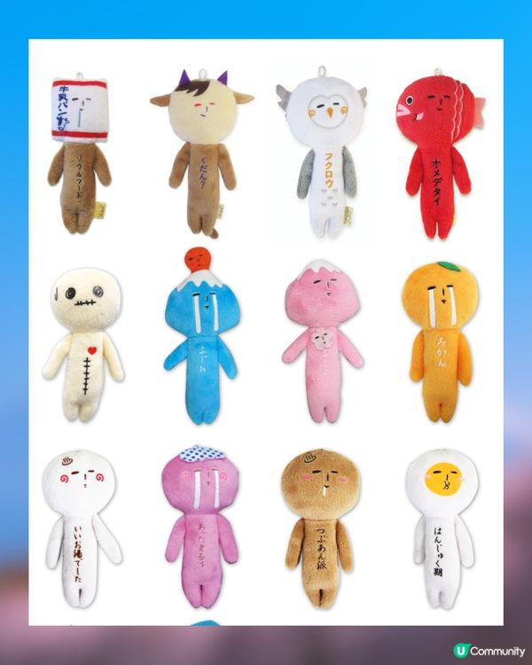 日本爆紅手信🔥厭世公仔「YUKIO」成新潮流！醜萌淡定樣+地區限定款😳遊日必搶收藏🇯🇵✈️