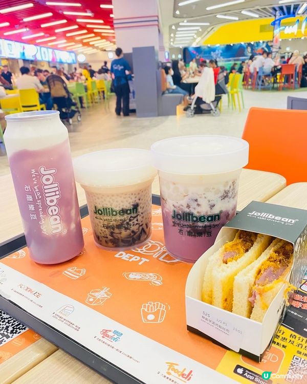 啟德➡️➡️➡️石磨樂豆