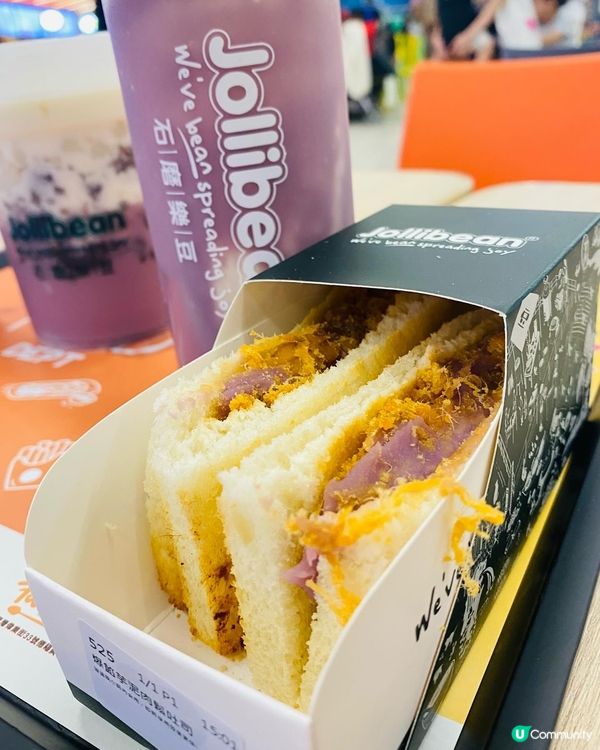 啟德➡️➡️➡️石磨樂豆