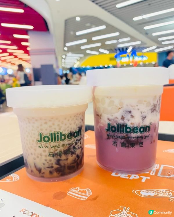 啟德➡️➡️➡️石磨樂豆