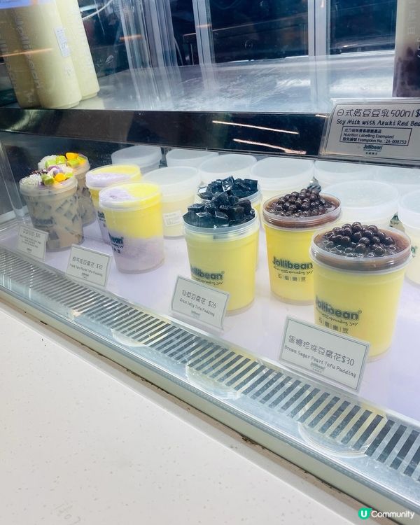 啟德➡️➡️➡️石磨樂豆