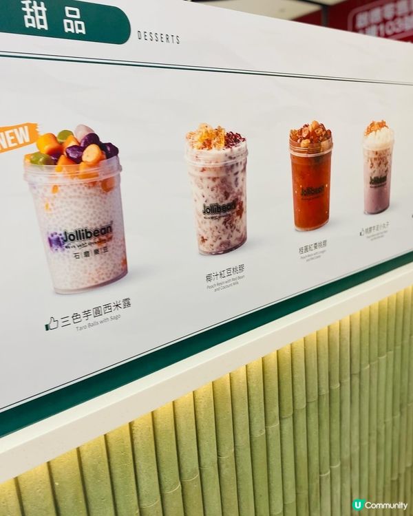 啟德➡️➡️➡️石磨樂豆