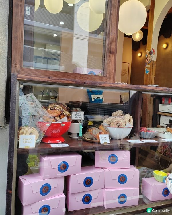 高松甜品😋 栗林公園附近冬甩店 🍩