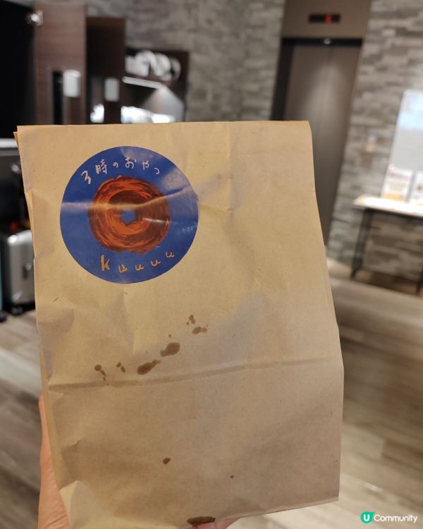 高松甜品😋 栗林公園附近冬甩店 🍩