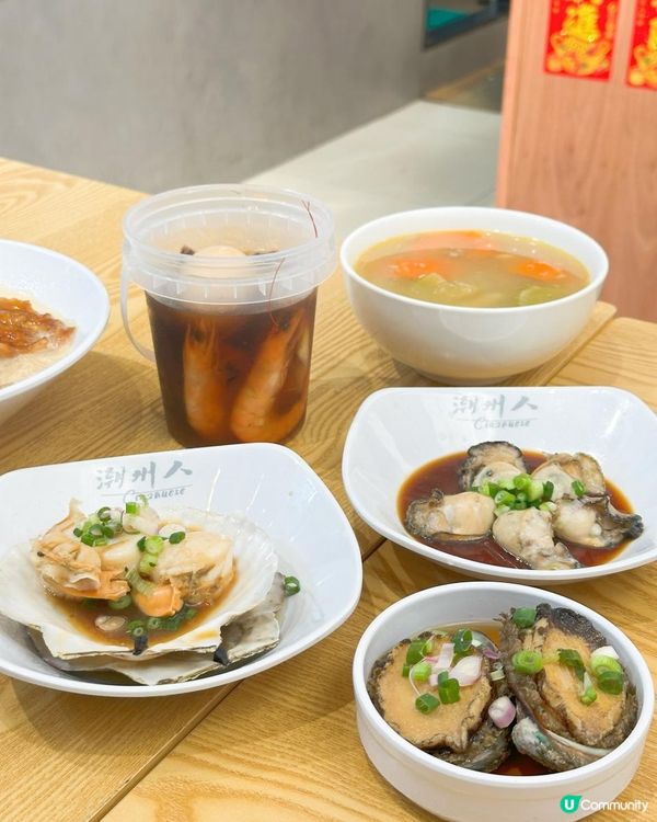 中環新名物‼️大大塊花膠米粉‼️