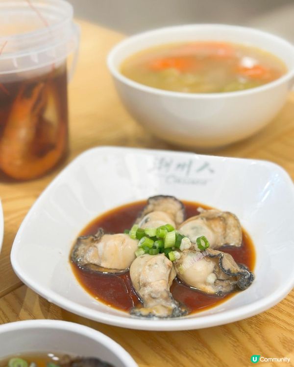 中環新名物‼️大大塊花膠米粉‼️