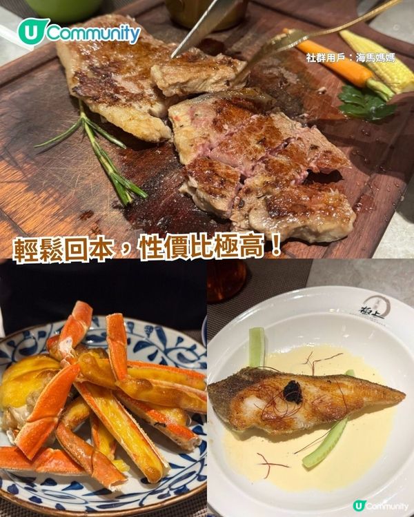 超抵食‼️深圳6大必吃高CP放題🤤任食烤肉/刺身/海鮮/火鍋