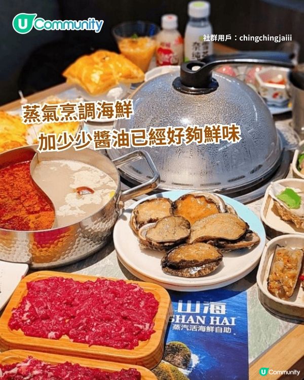 超抵食‼️深圳6大必吃高CP放題🤤任食烤肉/刺身/海鮮/火鍋