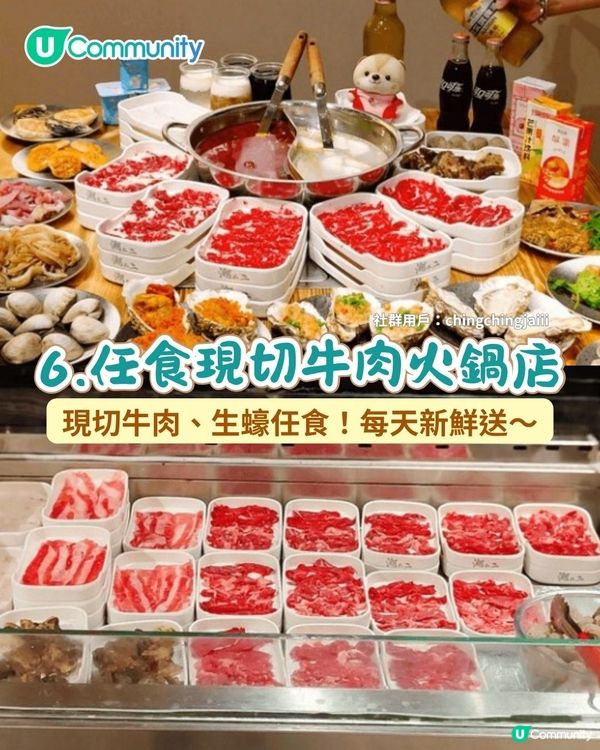 超抵食‼️深圳6大必吃高CP放題🤤任食烤肉/刺身/海鮮/火鍋