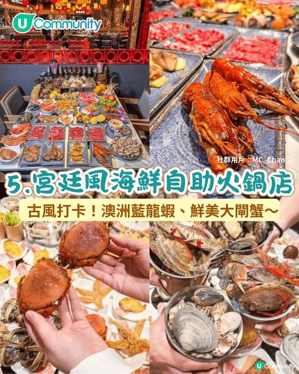 超抵食‼️深圳6大必吃高CP放題🤤任食烤肉/刺身/海鮮/火鍋