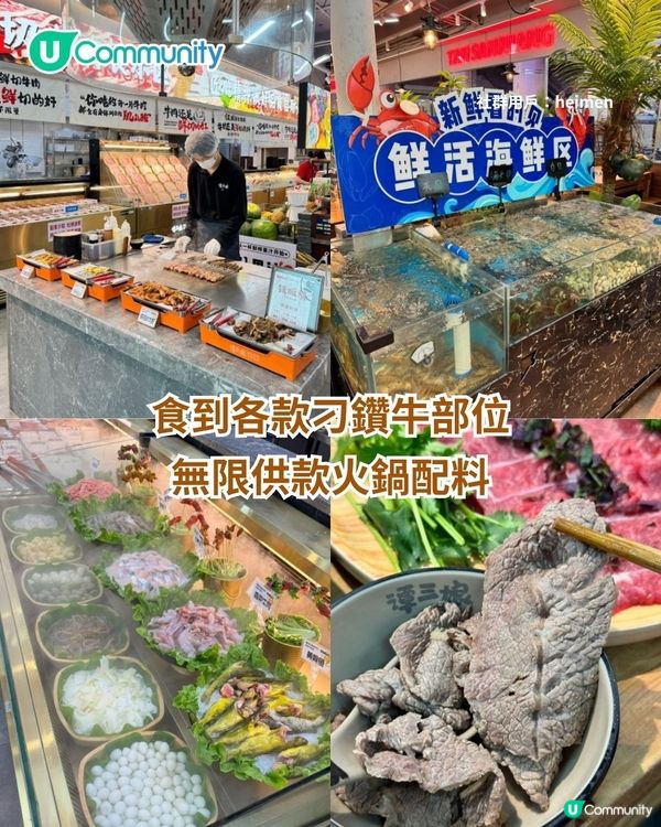 超抵食‼️深圳6大必吃高CP放題🤤任食烤肉/刺身/海鮮/火鍋