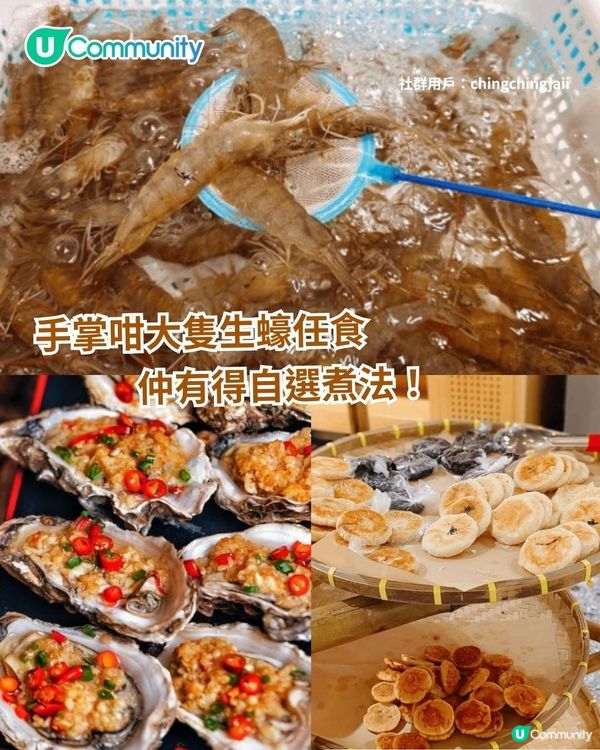 超抵食‼️深圳6大必吃高CP放題🤤任食烤肉/刺身/海鮮/火鍋